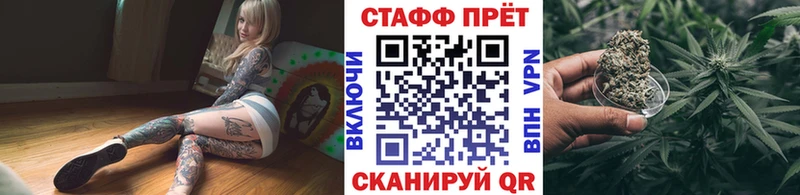 Что такое Гаджиево АМФЕТАМИН  Мефедрон  БУТИРАТ  Кодеин  Кокаин  ГАШ  Бошки Шишки 