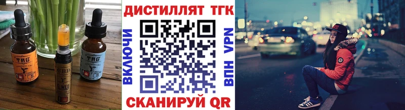 OMG ссылки  Гаджиево  Cannafood конопля 