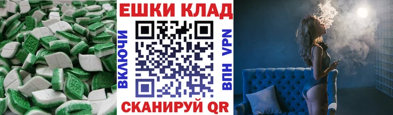 закладка Гаджиево Экстази mix
