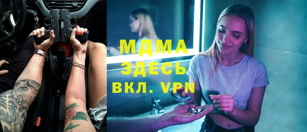 таблы Абаза