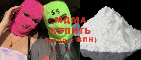 скорость mdpv Алексин