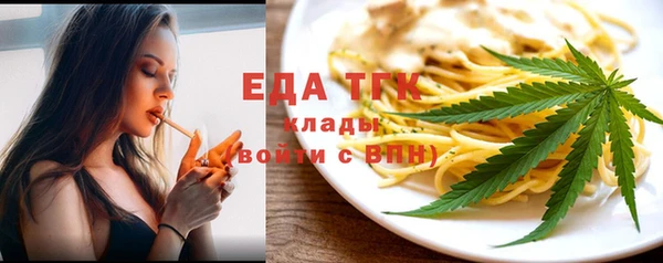 таблы Абаза