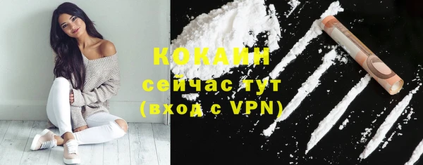 не бодяженный Абинск