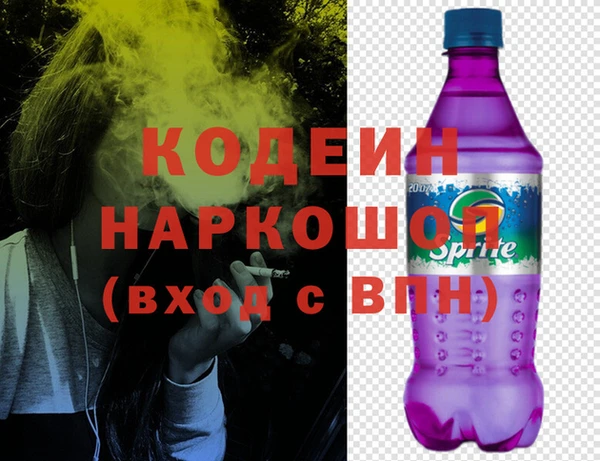 не бодяженный Абинск