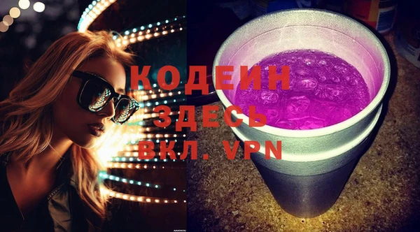таблы Абаза