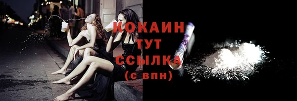 jwh Абдулино