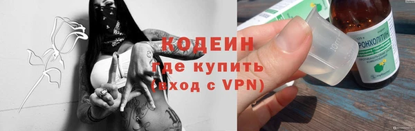 не бодяженный Абинск