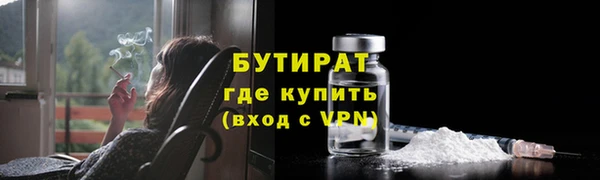 не бодяженный Абинск