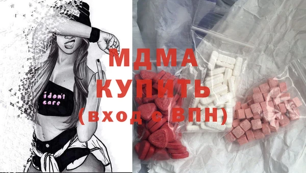 таблы Абаза