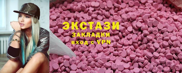 ПСИЛОЦИБИНОВЫЕ ГРИБЫ Россошь