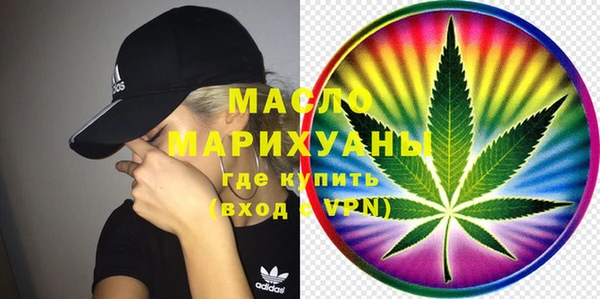 не бодяженный Абинск