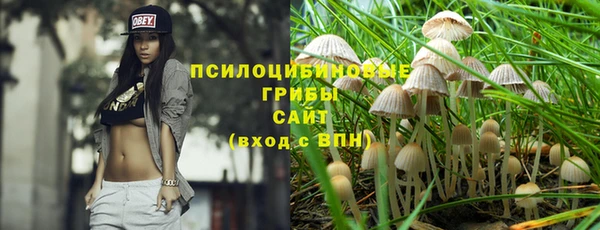 таблы Абаза
