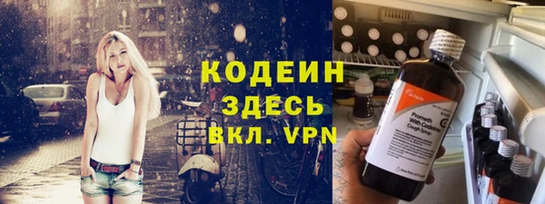 не бодяженный Абинск