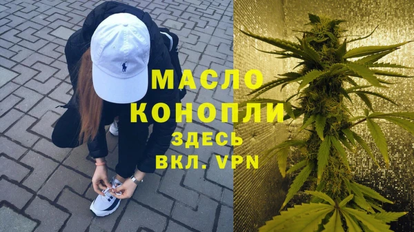 таблы Абаза