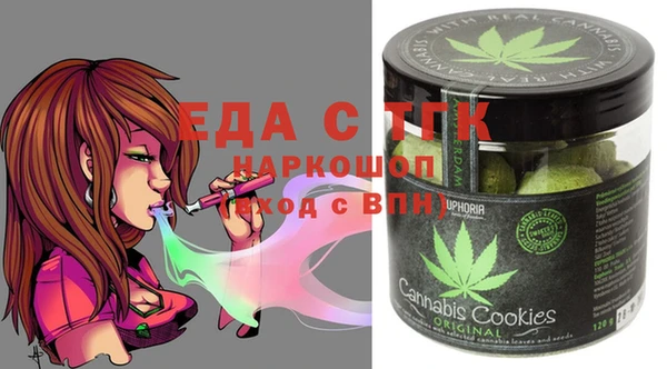 таблы Абаза