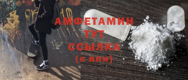 метамфетамин Алзамай