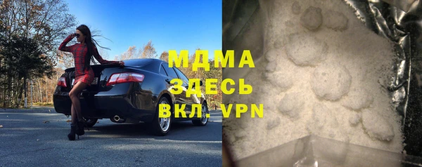 mdpv Алексеевка