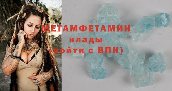 мет Ростов