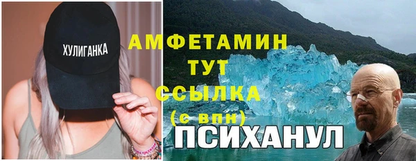 скорость mdpv Алексин