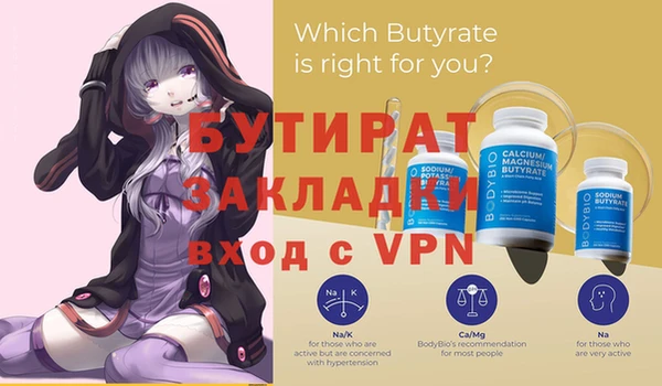 таблы Абаза