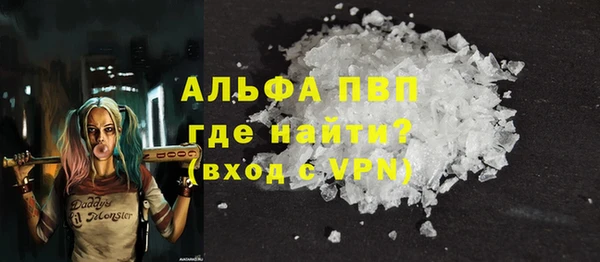 таблы Абаза