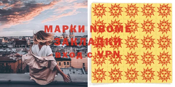 mdpv Алексеевка