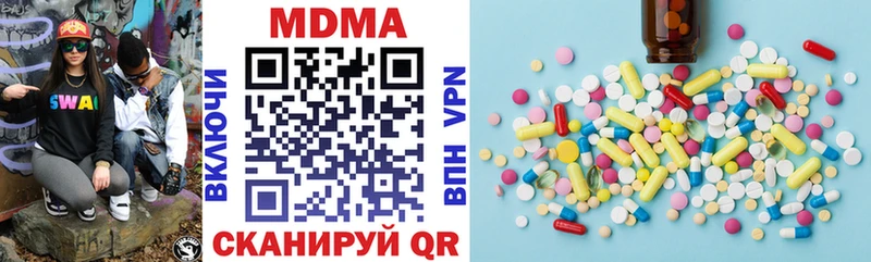 МЕГА tor  Гаджиево  MDMA молли 