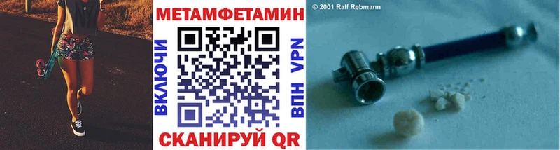 наркошоп Гаджиево omg как войти Метамфетамин кристалл