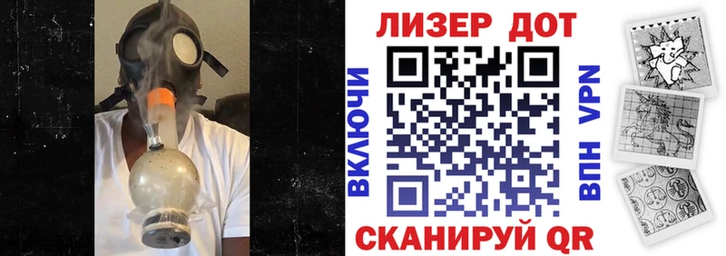 где продают наркотики  Гаджиево  Марки 25I-NBOMe 1500мкг 