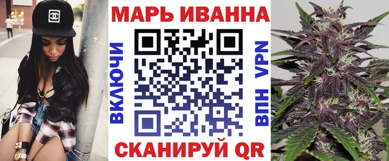как найти закладки Гаджиево Бошки марихуана сатива